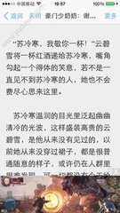 菲律宾移民多久可以拿到菲律宾护照